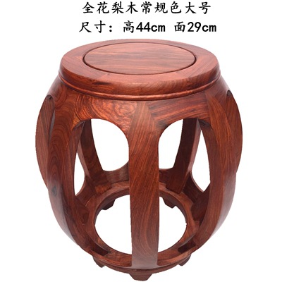 Mahogany Drum Stool Solid Wood Flower Stool Round Drum Stool New Chinoiserie Round Stool Ancient Stool Embroidery Pier Drum Climbing Chicken Wing Wood Drum Stool Small
