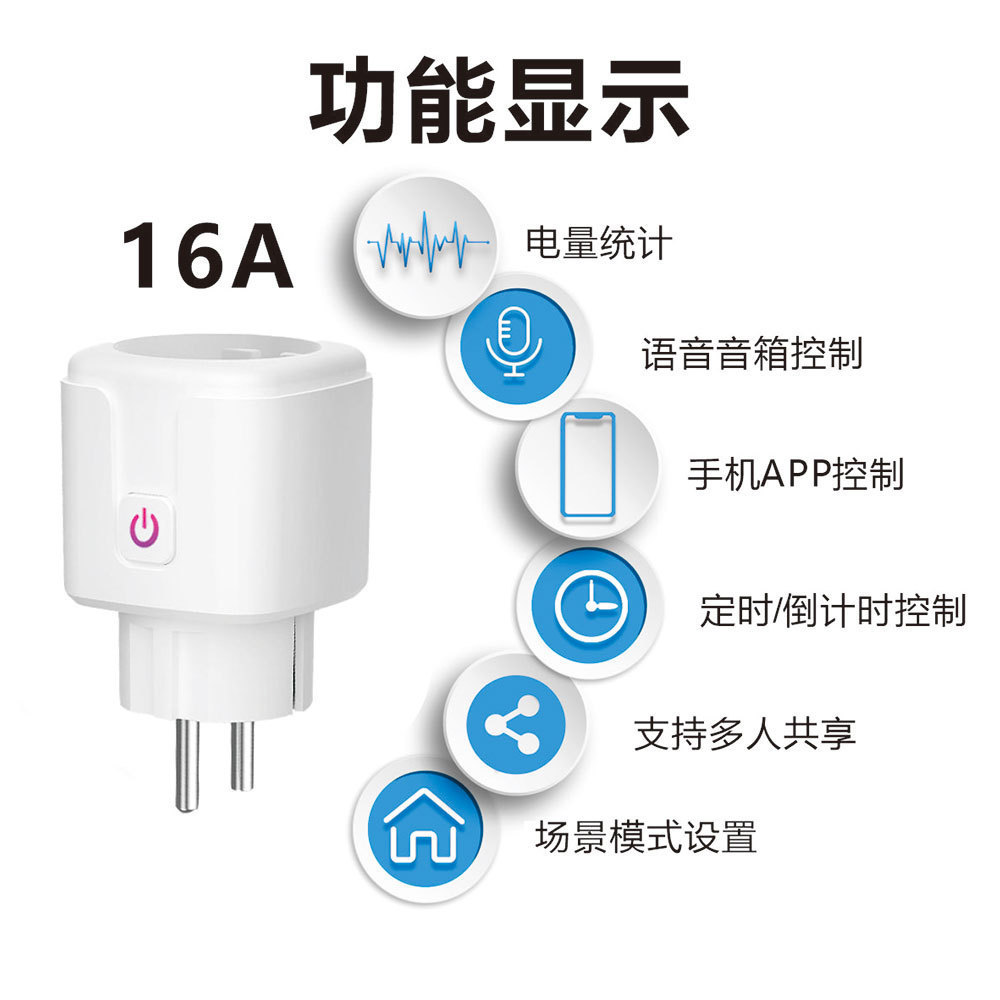 Tuya Smart Socket Eu Plug Smart Socket 16A20Awifi Switch Voice Mobile Phone Remote Control Plug