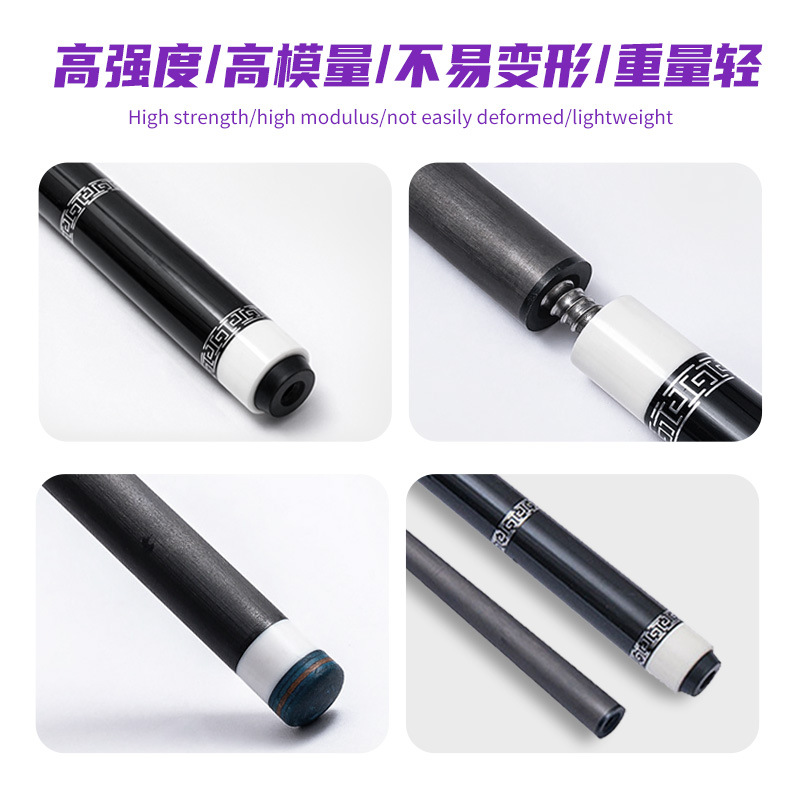 Factory Direct Sales Carbon Fiber Billiard Cue Blank Carbon Black Technology Billiard Split Cue New Model Carbon Fiber Billiard Cue Blank