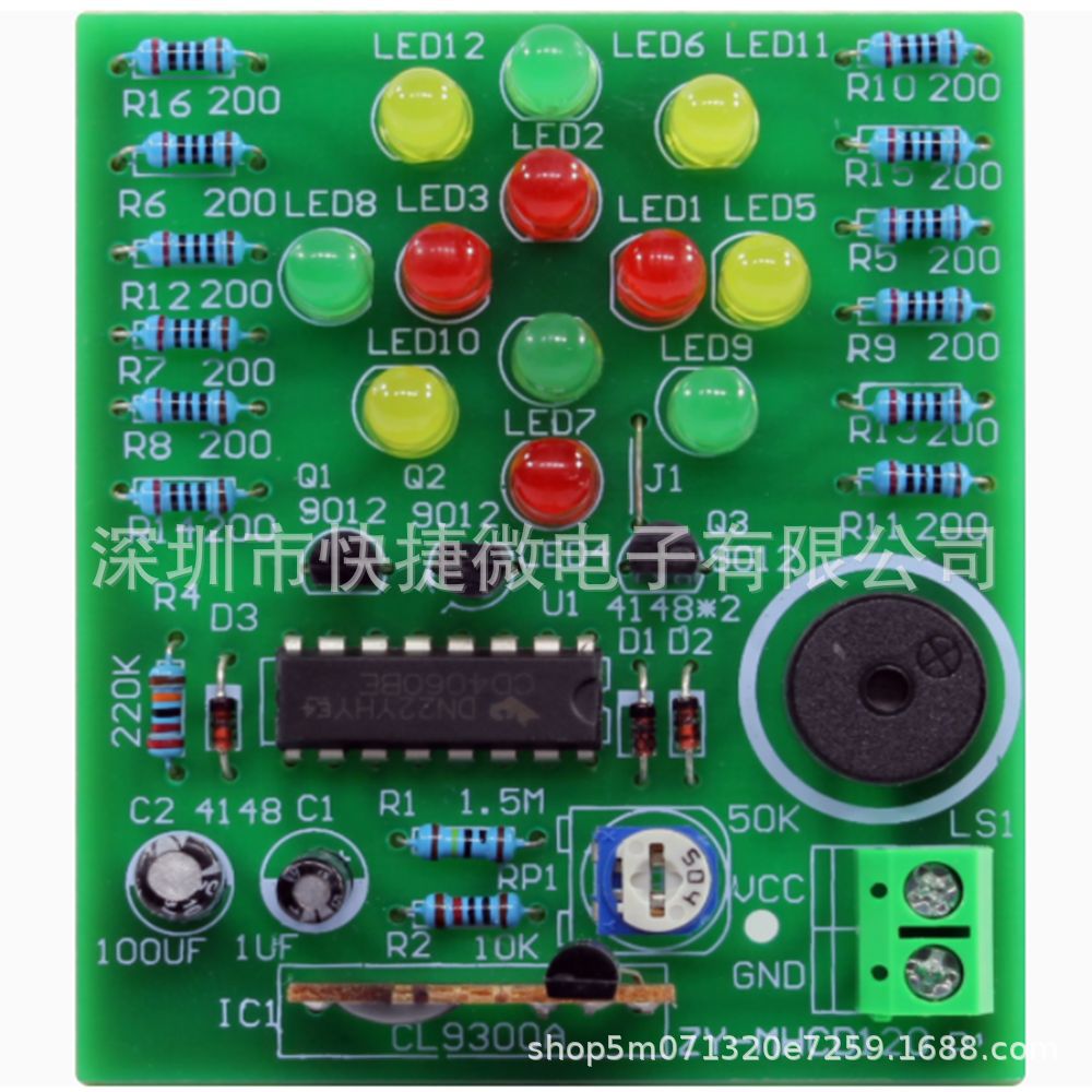 Electronic DIY production kit novice training entry welding practice circuit board teaching assembly circuit components