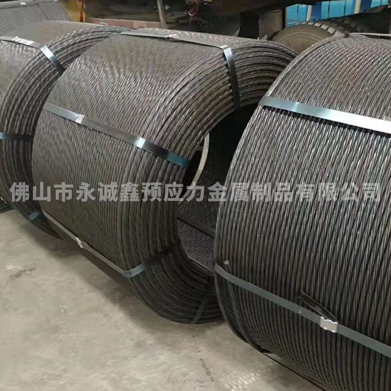 Steel Strand 12.7/15.2/17.8/mm Bridge Pre-Stressed Steel Strand Mine Anchor Steel Strand Manufacturer