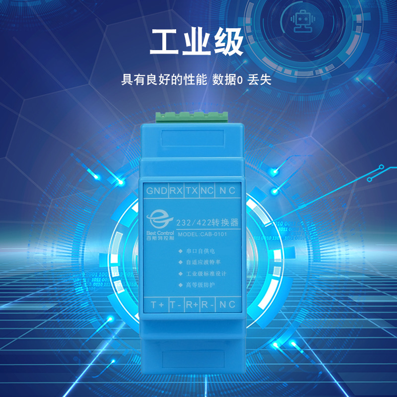 CAB-0101 232/485/422 Passive Lightning Protection Type Serial Converter