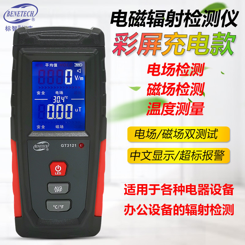 Biaozhi Gt3121 детектор электромагнитного излучения для бытовых приборов