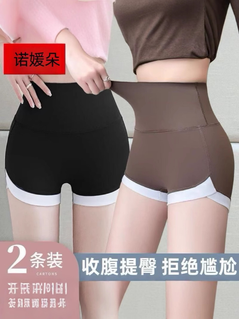 Shark Pants Women's Summer Thin Safety Pants Anti-Dipped Outer-Wearable Traceless Belly-Lifting Bottoming Shorts Leggings