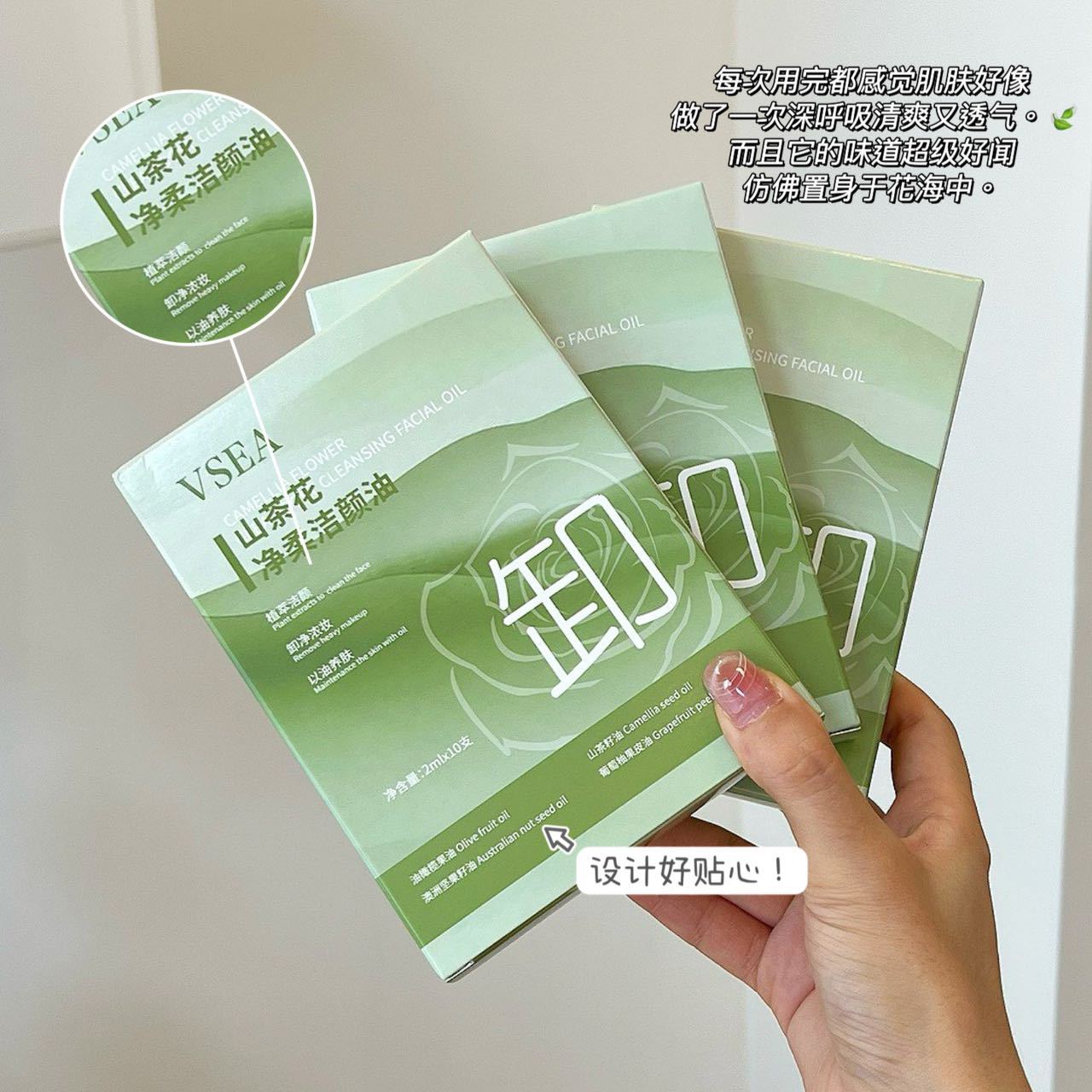 Camellia Natural Plant Cleansing Oil Gentle Cleaning Multi-effect Makeup Remover for Eye, Lip and Face Three-in-One Cleansing Oil genuine goods