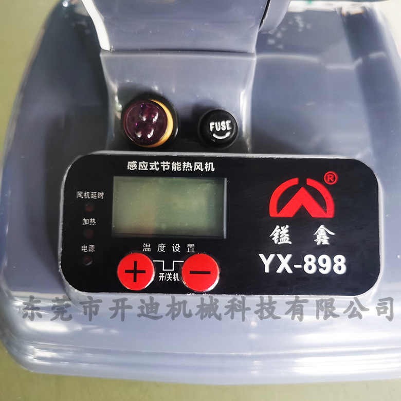 Xinxin drying machine automatic intelligent constant temperature drying machine anti-scald hand blowing machine thread burning machine