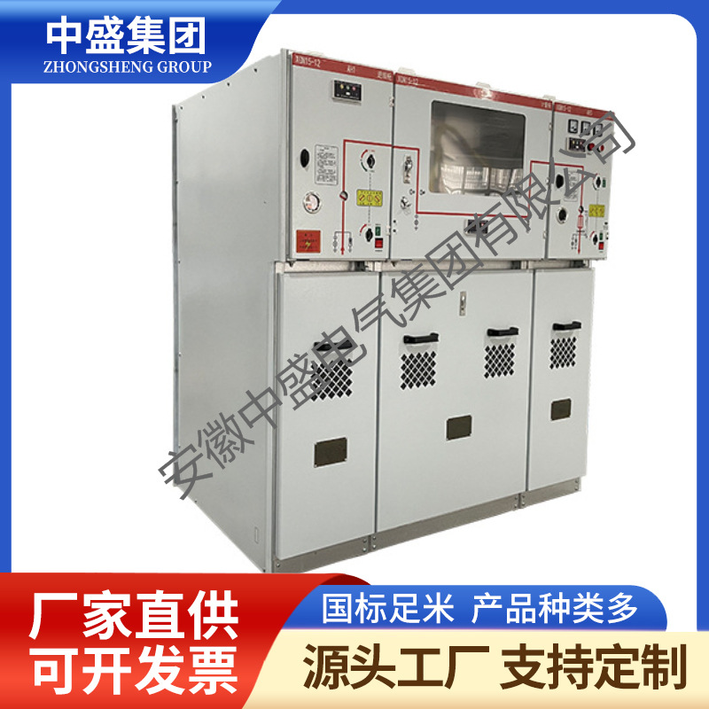 Профессиональные производители высококачественного низковольтного распределительного шкафа GGD