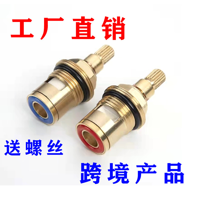 Керамический сердечник крана, быстрое открытие, аксессуары для ремонта