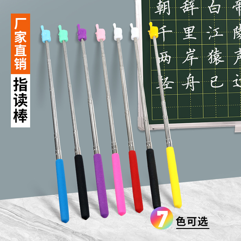 Spot Retractable Stainless Steel Baton Kidsren's Finger Reading Teaching Pointer Teacher Class Home Teaching Stick Pointer Pen
