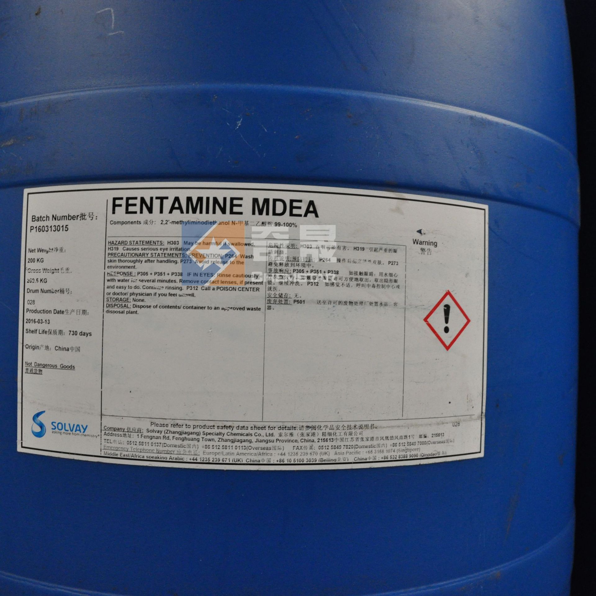 N-Methyl Diethylene Amine Mdea Solv Ph Value Regulator Alcoholine Industrial Grade Emulsifier in Stock