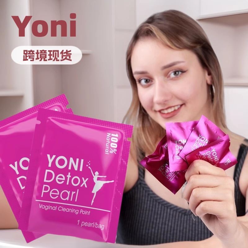 Суппозитории для очищения матки, индивидуальные пилюли с вытяжкой, детокс-перлы от профессора Динга