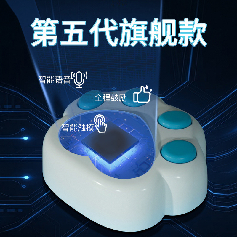 Children's Vertical Jump Training Equipment, Height Increase, Bounce, Growth Promotion Exercise, Voice Broadcast Counter Amazon