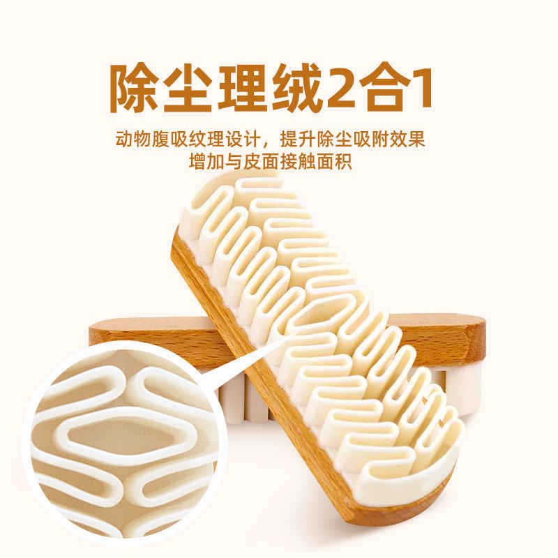 Suede Shoe Brush, Suede Cleaning Shoe Brush, Suede Eraser, Suede Rubber Soft Bristles, Shoe Cleaning Brush