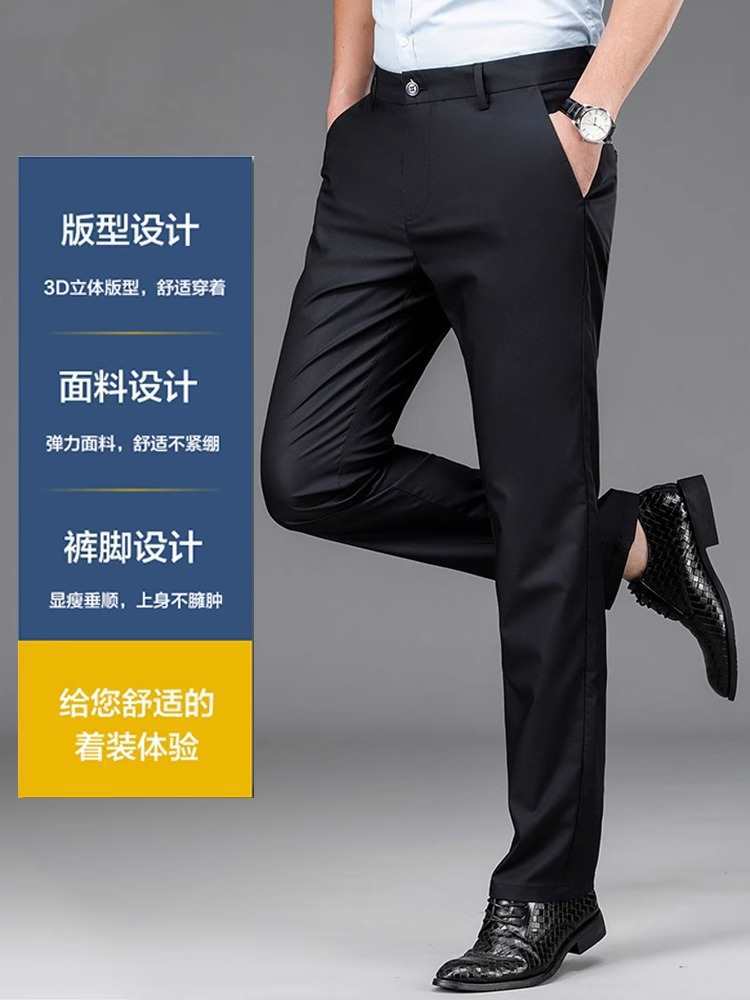 Men's Casual Pants Summer Ice Silk Thin 2025 New Straight Loose Business Suit Pants Middle-Aged and Elderly Wholesale