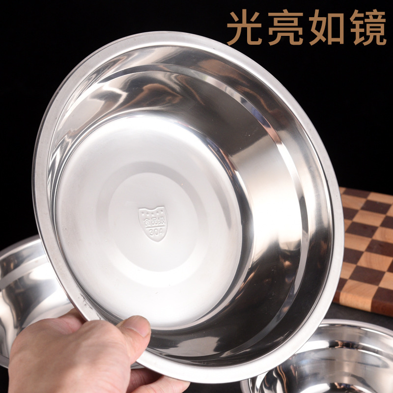 304 stainless steel soup basin multifunctional kitchen dish basin commercial thickened canteen iron basin household stainless steel basin wholesale