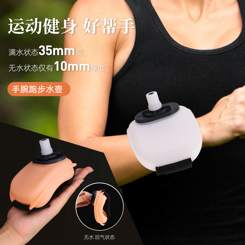 Спортивная бутылка для воды на запястье для фитнеса портативная силиконовая бутылка для воды