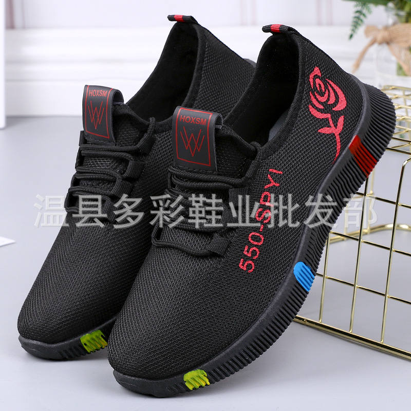 Winter new cotton-padded old Beijing cloth shoes middle-aged and elderly women's soft-soled walking shoes lace-up sneaker two-cotton work shoes