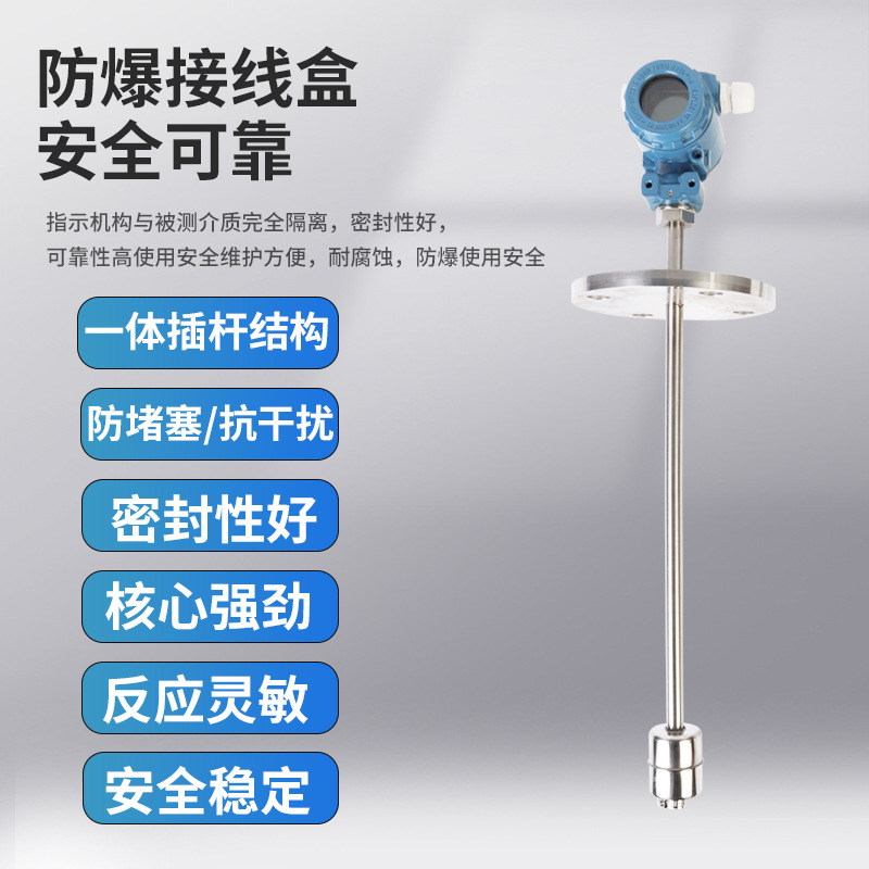 Float Level Transmitter Magnetic Float Sensor Plug-In Type Magnetic Reed Switch Float Level Gauge 4-20Ma