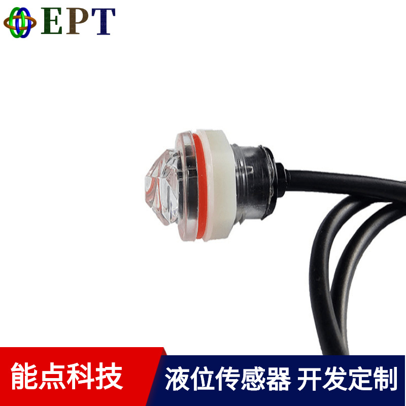Фотоэлектрический датчик уровня жидкости, управление уровнем жидкости, контроль резервуара, увлажнитель, зонд уровня воды, высокая точность