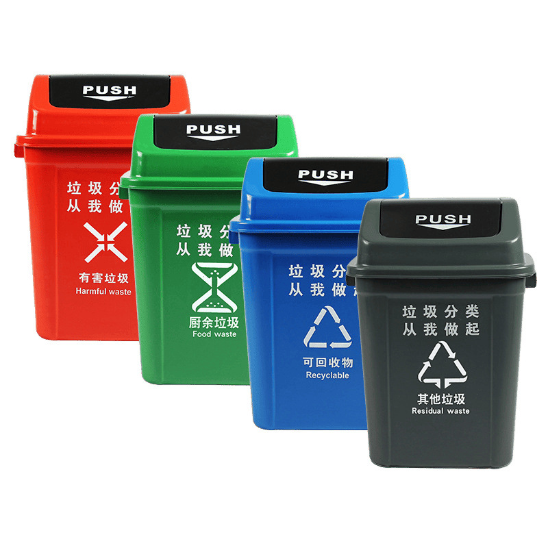 Plastic Garbage Sorting Trash Can with Lid Flip Lid for Home School Community Industrial Office Area Plastic Sanitation