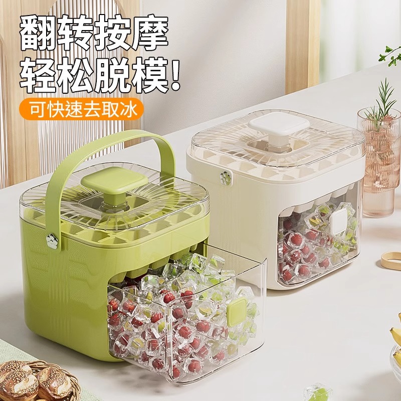 Ice Cube Mold Press Ice Tray Ice Making Artifact with Lid Food Grade Homemade Ice Box Ice Storage Household Large Capacity Ice Bucket