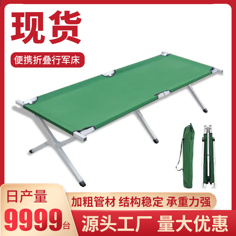 Складная кровать для кемпинга, тактическая, легкая, сверхширокая