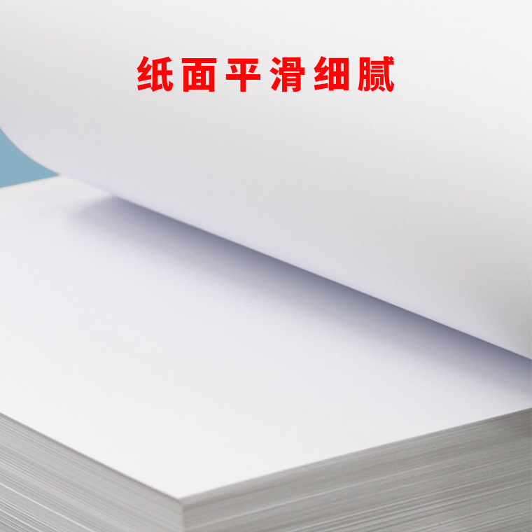 Oil painting stick white cardboard A4A3 cardboard hand origami 8K4K packaging printing paper