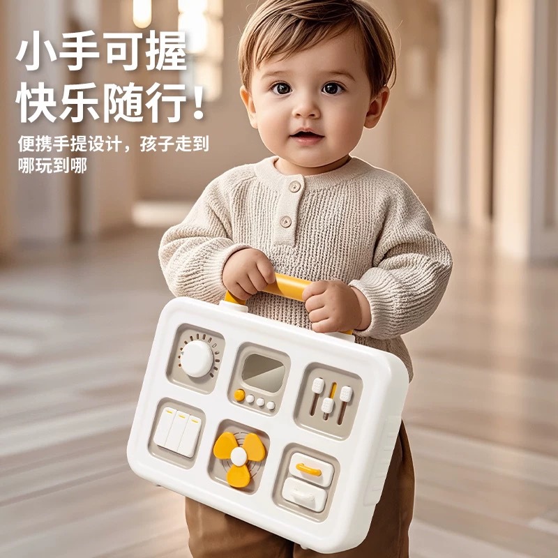 Children's Busy Board Montessori Early Education Educational Toys Switch Box 1-2 Years Old Kindergarten Fine Movement Training Teaching Ads