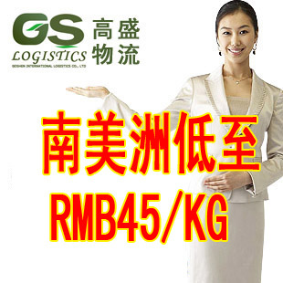 Международная экспресс-доставка авиаперевозкой в США/Западная Виргиния/Шарлстон