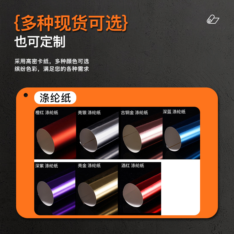 Manufacturer DIY Colorful A4 Cardboard Covered with Paper Glitter Paper Covered with White Cardboard Coated Paper Gold and Silver Card Frosted Paper Special Paper