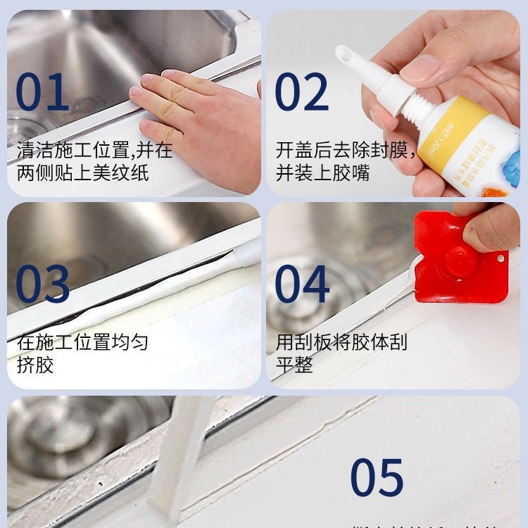 Plastic-steel mud glass glue transparent waterproof mildew-proof glue kitchen and bathroom doors and windows sealing toilet glue caulking sealing edge beauty seam glue