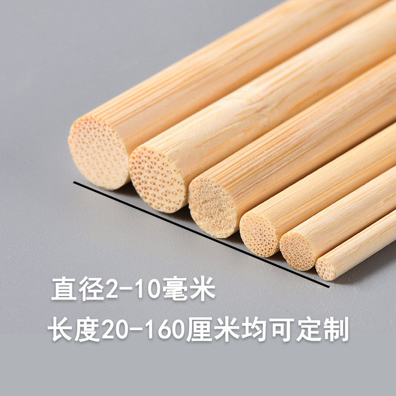 3mm bamboo stick diy model material lollipop stick flat round stick small red flagpole retail wholesale various specifications