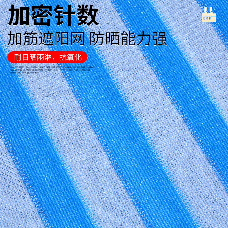 Colorful Sunshade Net Manufacturers Wholesale Shading Net Shading Net Greenhouse Agricultural Roll Outdoor Perforated Heat Protection Sun Protection