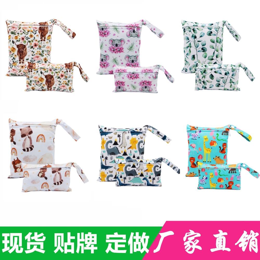 2-компонентная водонепроницаемая сумка для подгузников, стираемая, множество цветов