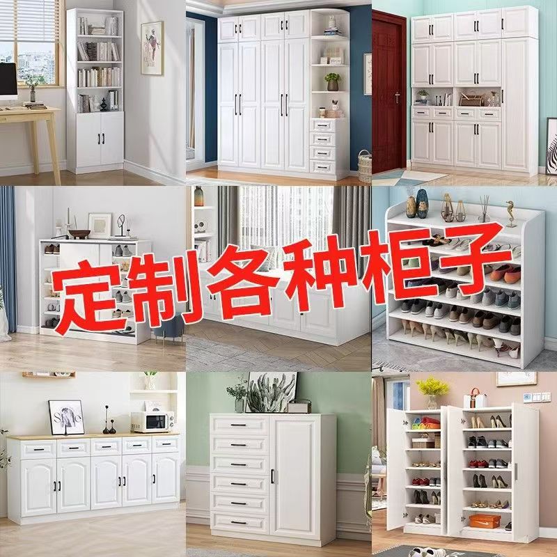Прямые поставки с фабрики, простой шкаф, обувница, кухонный шкаф, верхний шкаф, балконный шкаф, офисный стол, компьютерный стол, изголовье кровати