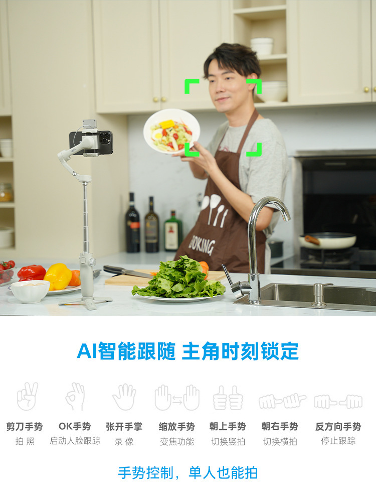 Feiyu VB4 Handheld Yuntai Stabilizer Anti-shake Smart Follow-up Artifact Shooting Vlog Mobile Phone Yuntai Selfie Lever