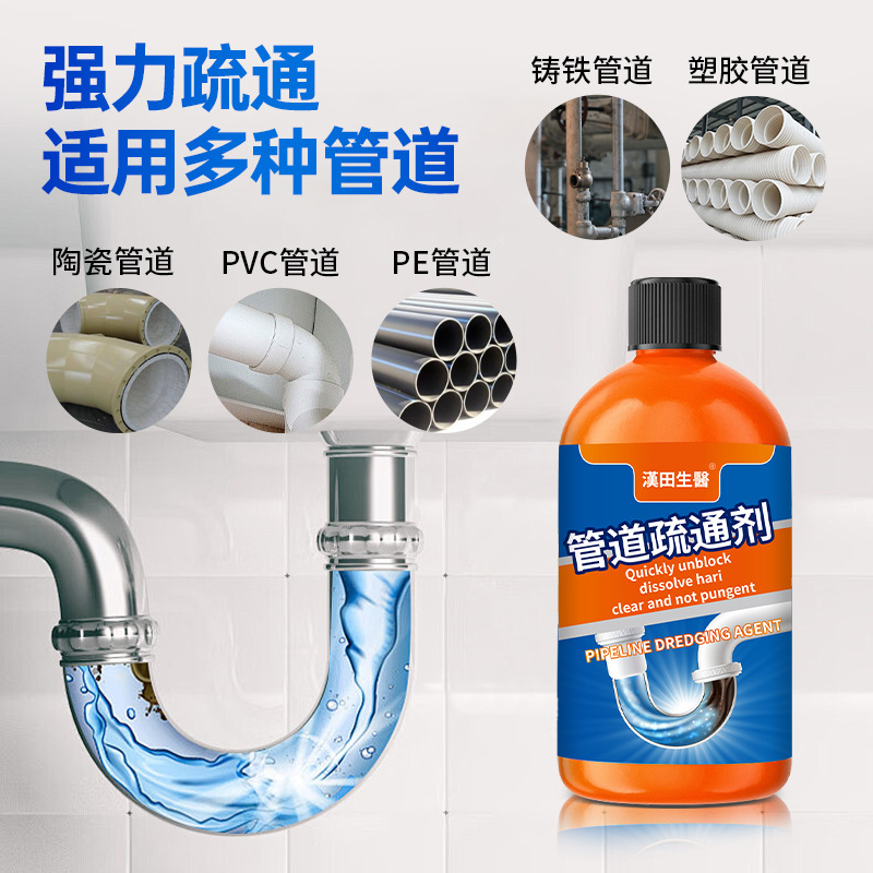 Pipe Unblocking Agent Toilet Floor Drain Anti-Blocking Unblocking Gel Gel Wall-Mounted Strong Dissolving Power Sewer Wholesale
