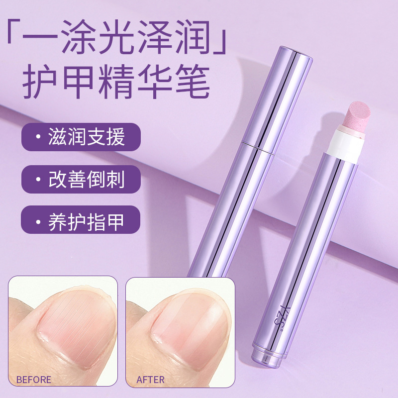 Эссенция для ногтей в стиле ТикТок, трехв одном, восстанавливающее средство, уход за кутикулой, масло для ногтей