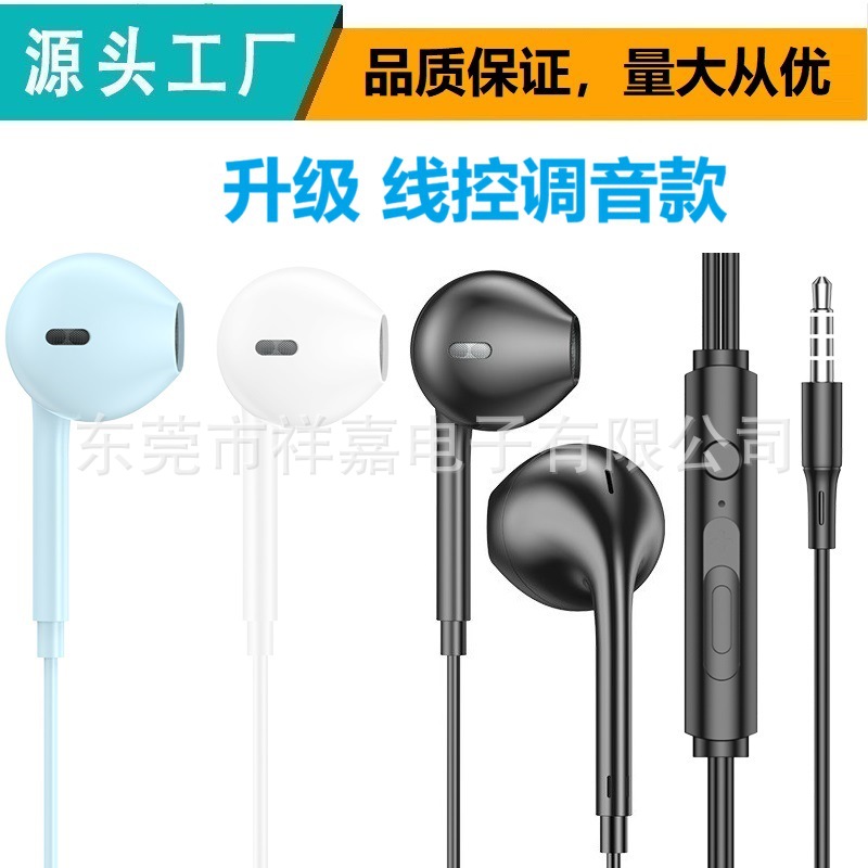 U19U88 проводные наушники с проводным управлением, оптовые 3.5mm круглые наушники внутриканальные