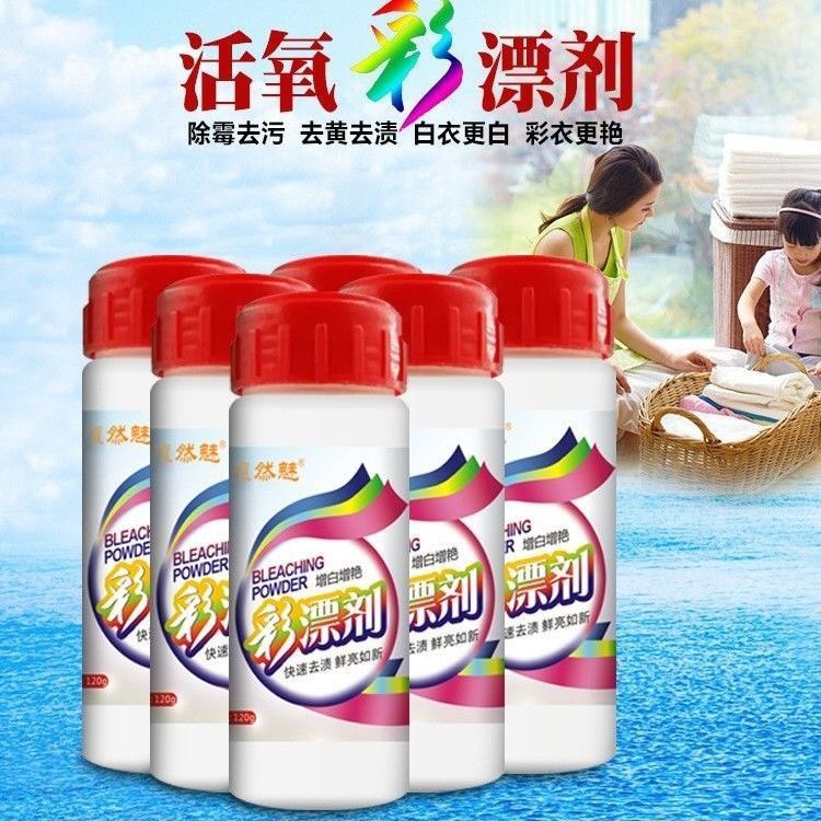 Очаровательный порошок для отбеливания Zhiran