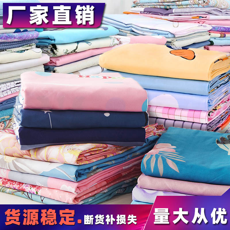 Удобный чехол для одеяла, одинарный, оптовое постельное белье, детские простыни для общежития, производитель постельного белья