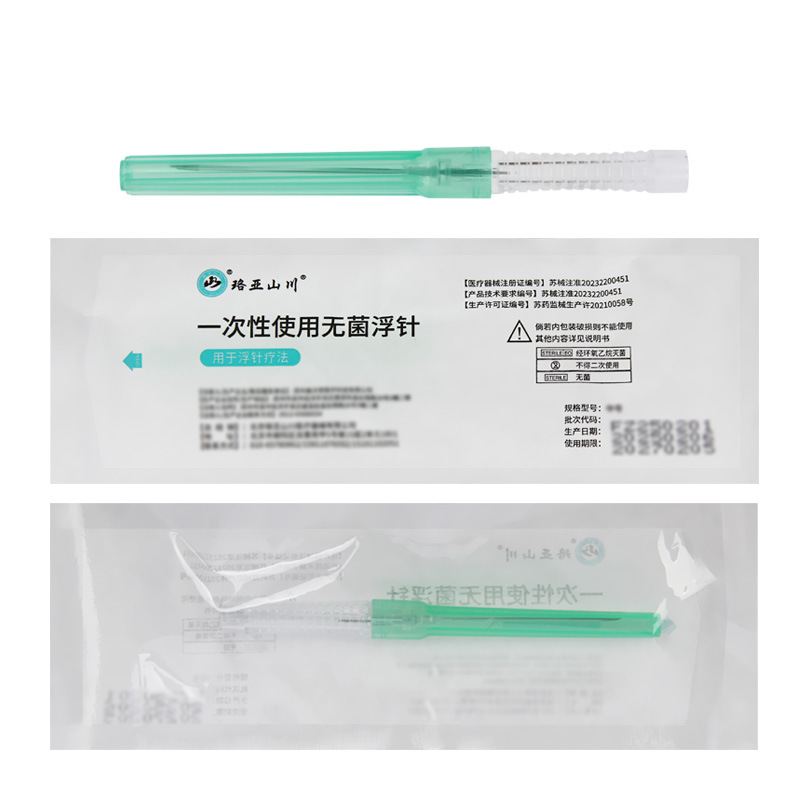 Disposable Medical Empty Core Floating Needles Can Be Used with 10 Medium Acupuncture Needles for Medium Acupuncture