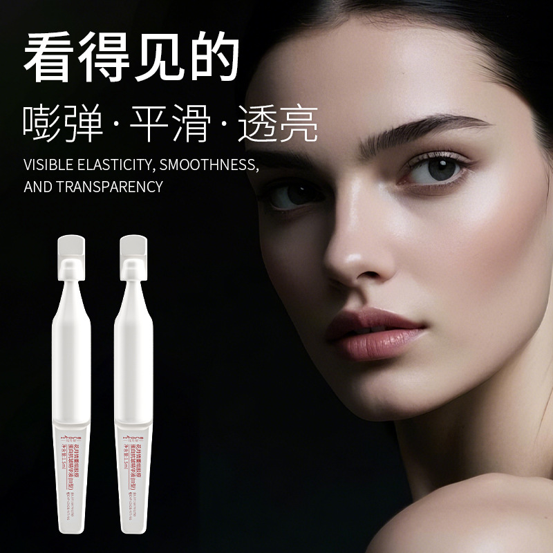 14-Day Anti-Wrinkle Essence, Type 3 Collagen, Type 3 Recombinant Essence, Firming and Dissolving Oil, Second-Pulse Essence