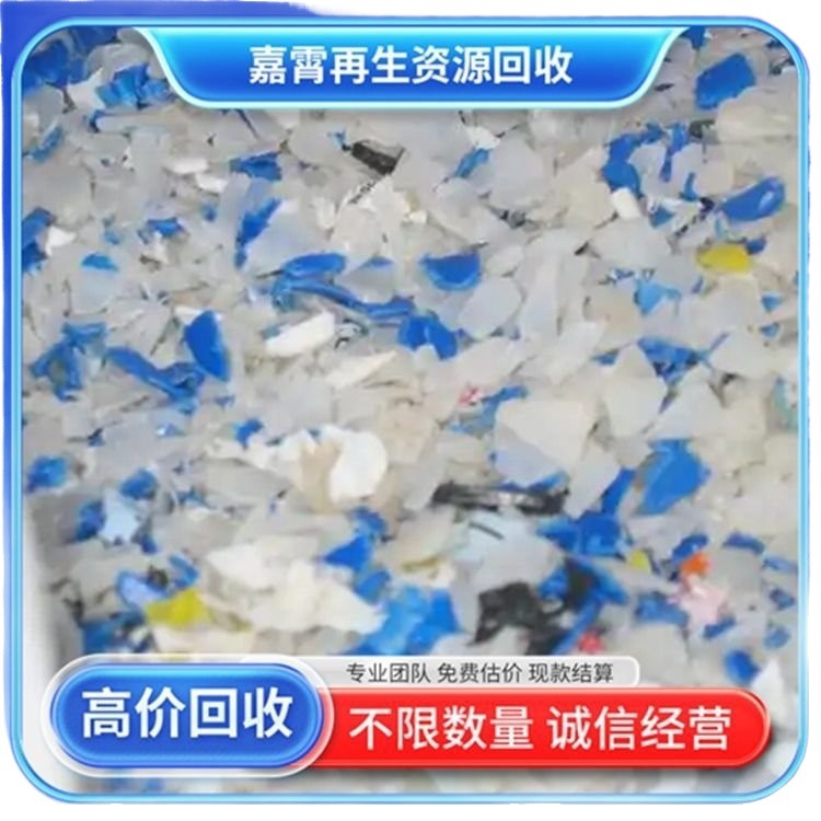 Recycling Waste Plastic Pallets, Idle Material Disposal, Beijing Shenghua Xinhe Renewable Resources