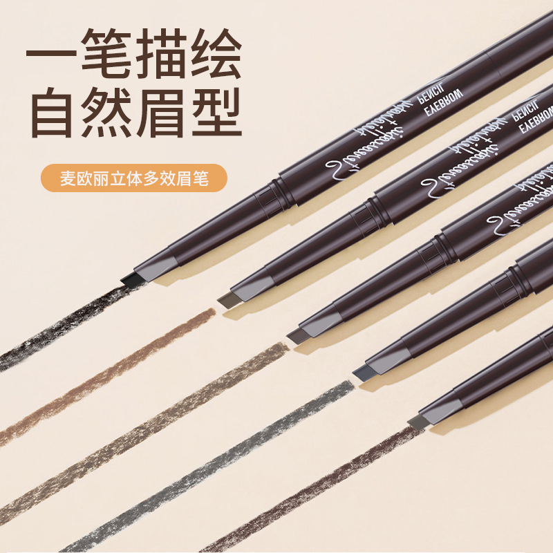 Maioli three-dimensional multi-effect eyebrow pencil double-headed triangle one-word beginner eyebrow pencil is not easy to faint makeup pen cross-border