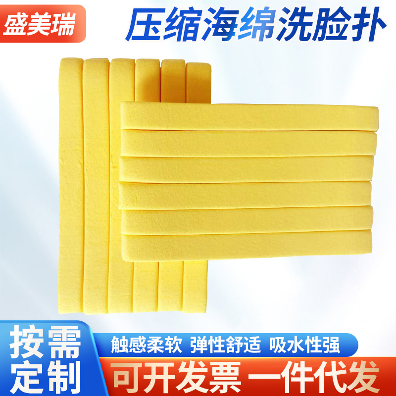 Оптовая губка для умывания, портативная губка для снятия макияжа, мягкая губка для очистки