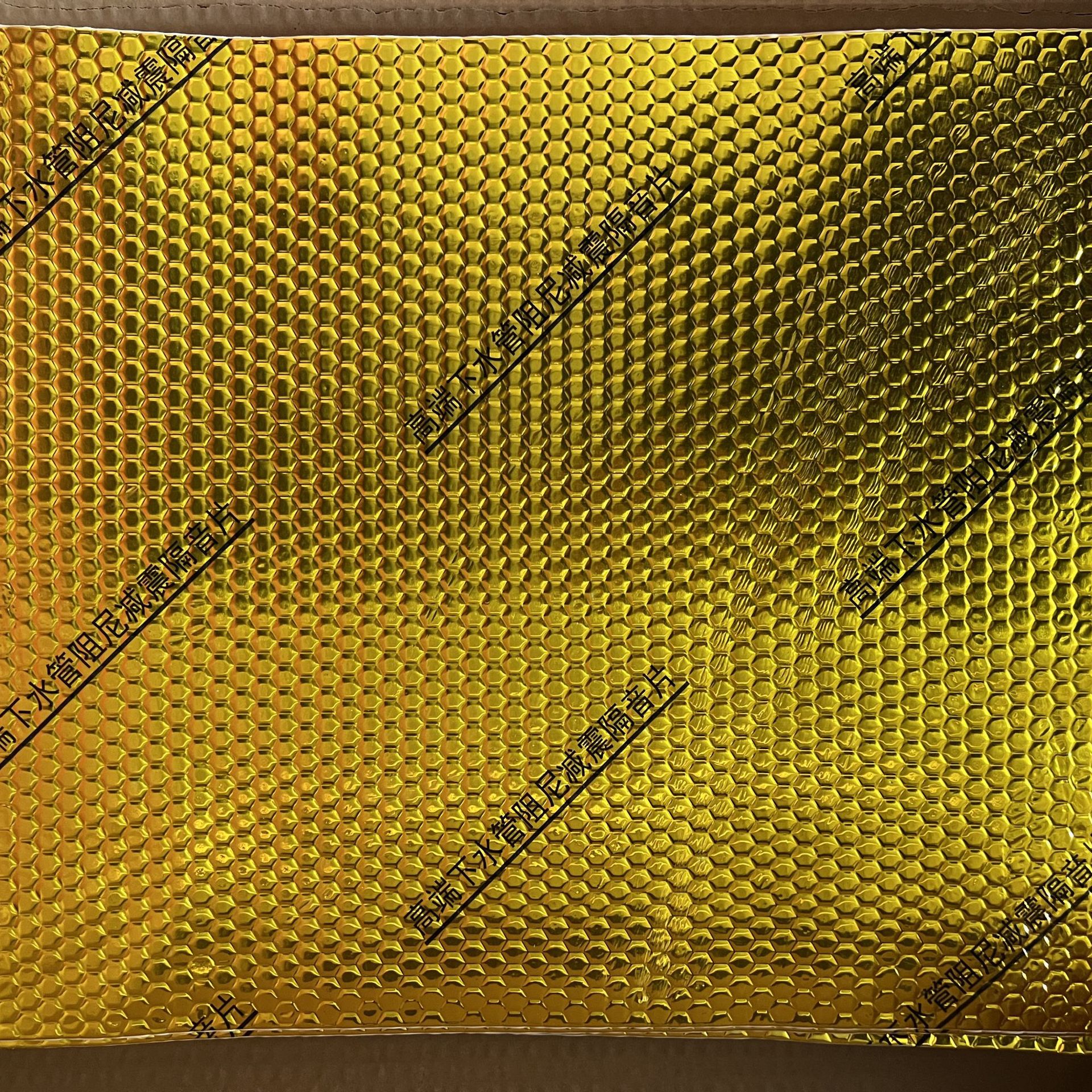 Sound Insulation Cotton Sewer Pipe Self-Adhesive Sound-Absorbing Cotton 110 Pack Bathroom Drain Pipe Damping Sheet Shock-Absorbing Sheet Silent Cotton