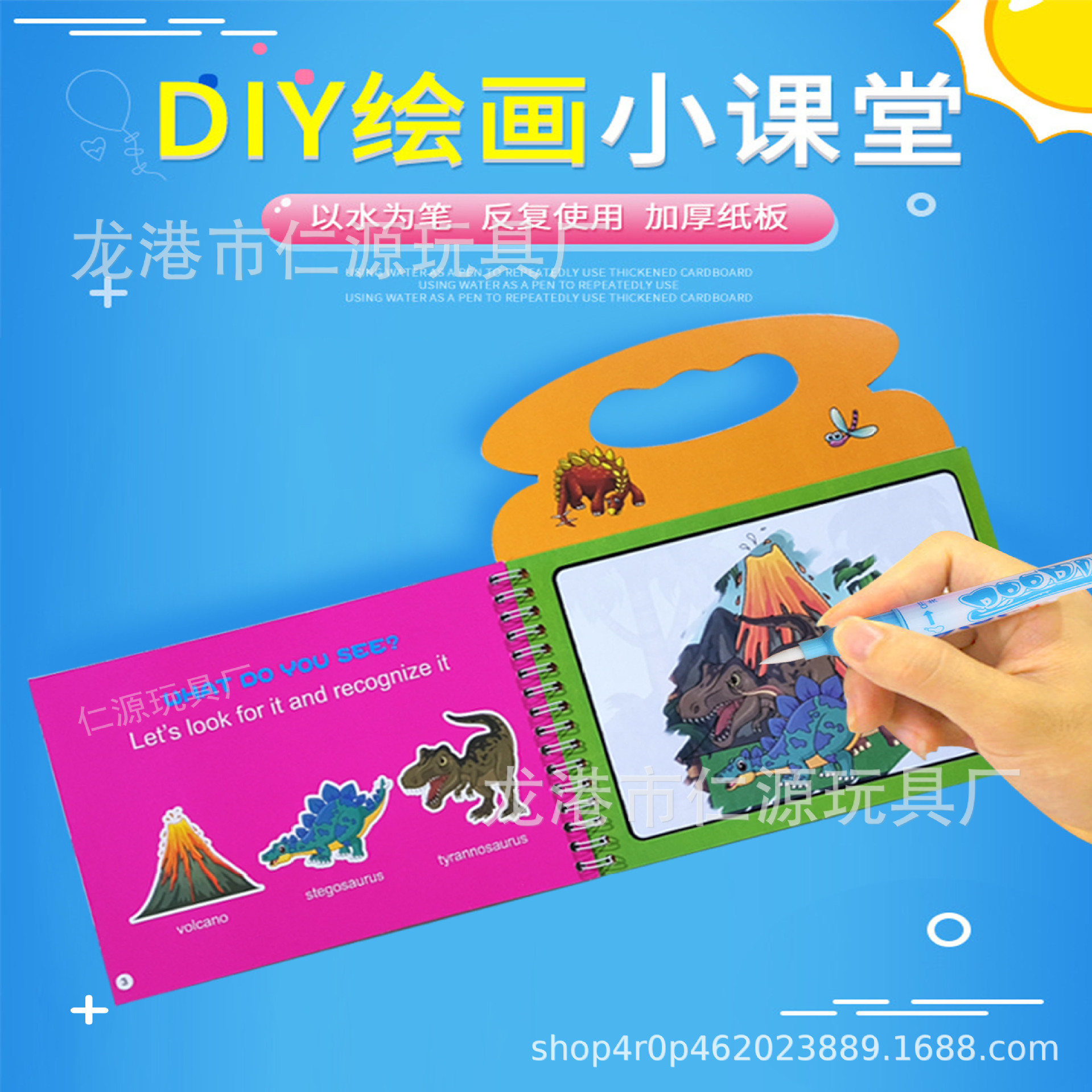 Children's Baby Toys Satchel Magic Water Painting Book Graffiti Colorful Water Educational Painting Book Drawing Board Kindergarten Coloring