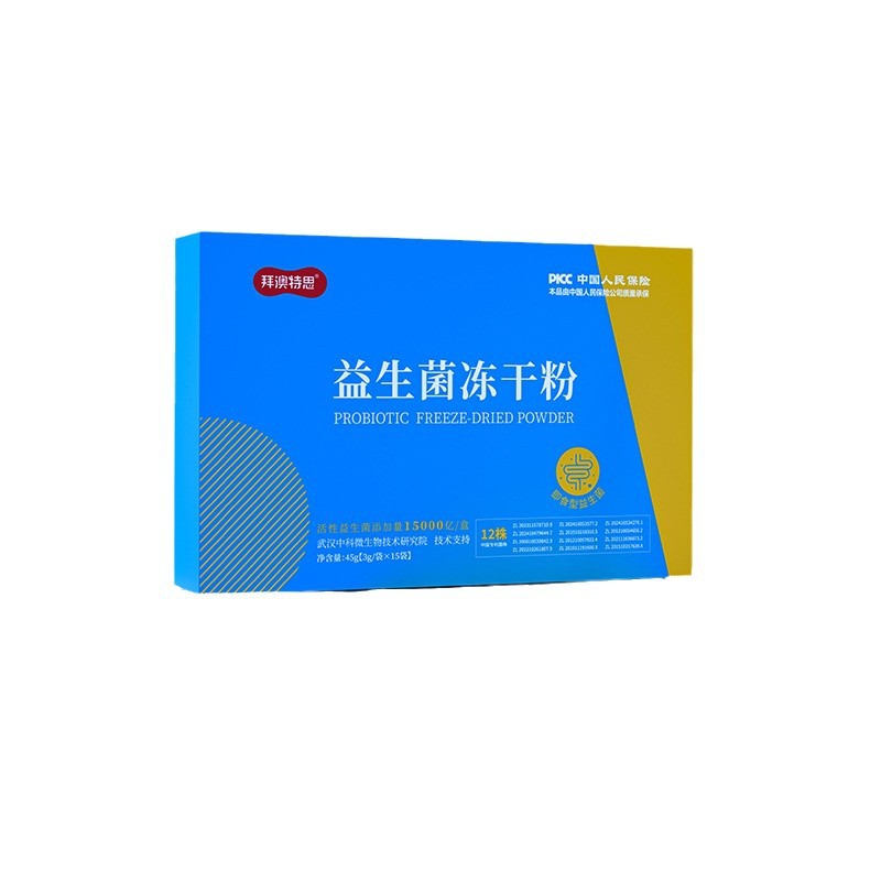 Probiotics manufacturer 15000CFU active probiotics add zero invalid add instant probiotics powder