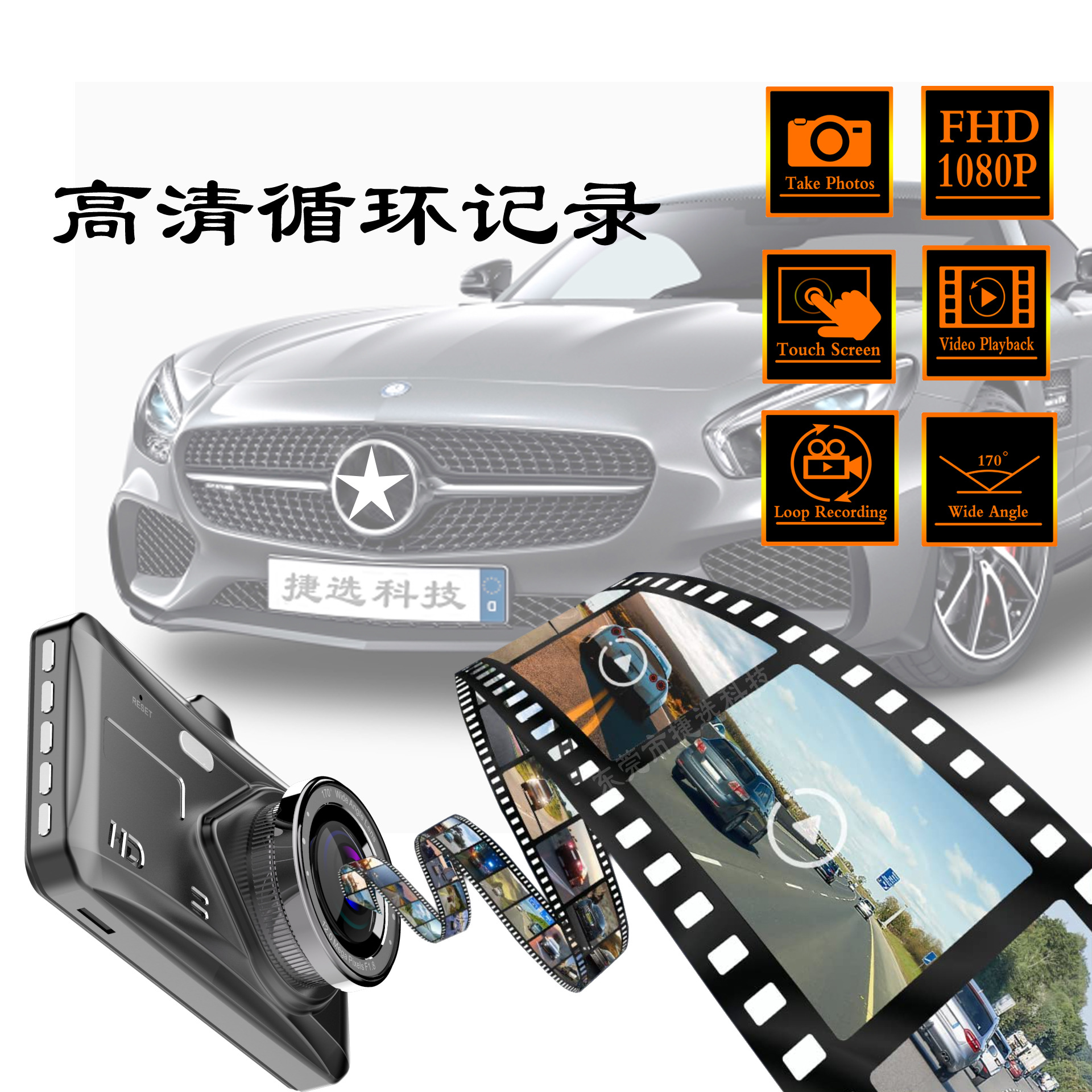 Cross-Border Hd 1080P Driving Recorder 4inch Touch Screen Dual Recording Car Black Box Dvr with Wifi